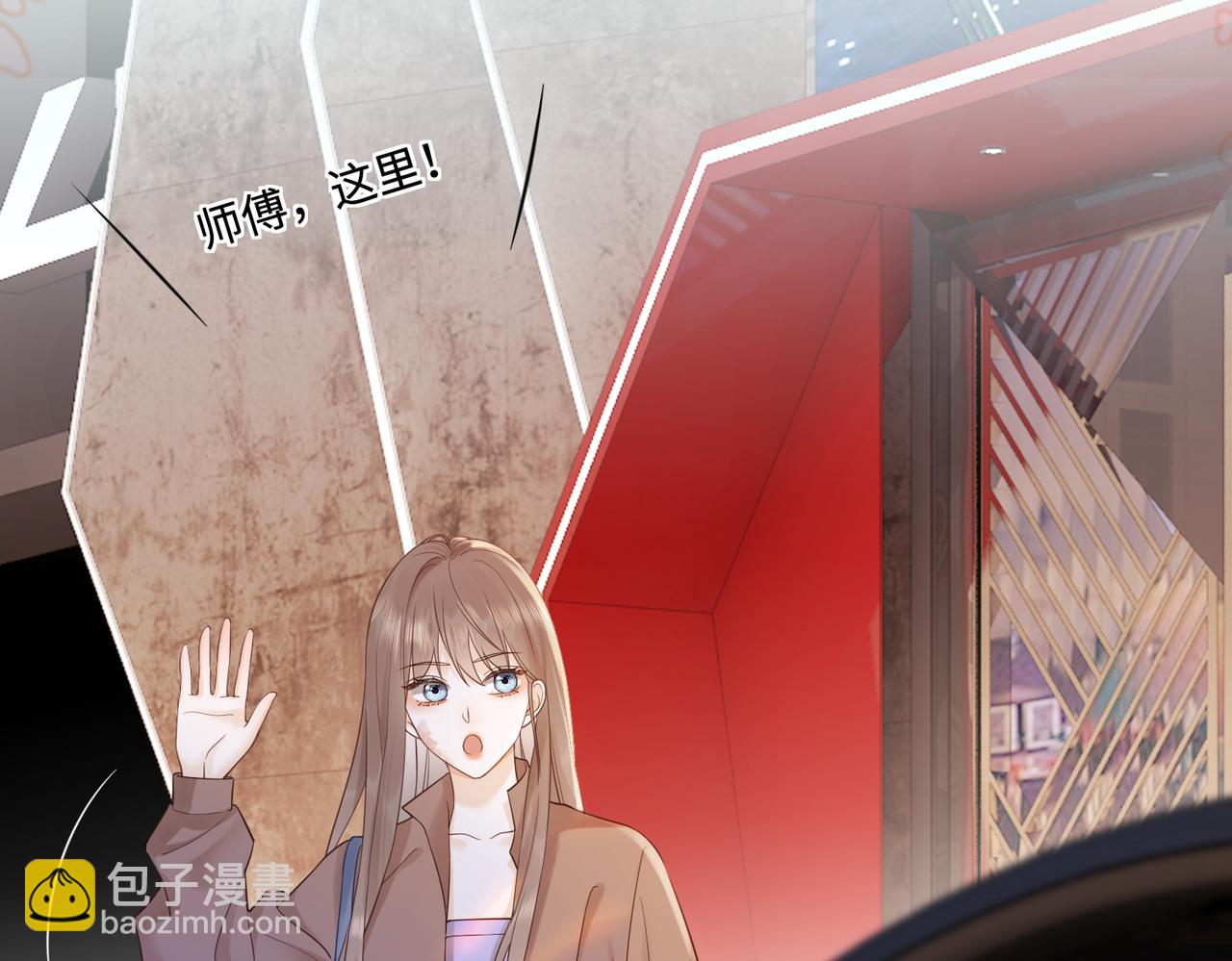 第25话 惩治苏雪(1/3)-第25话