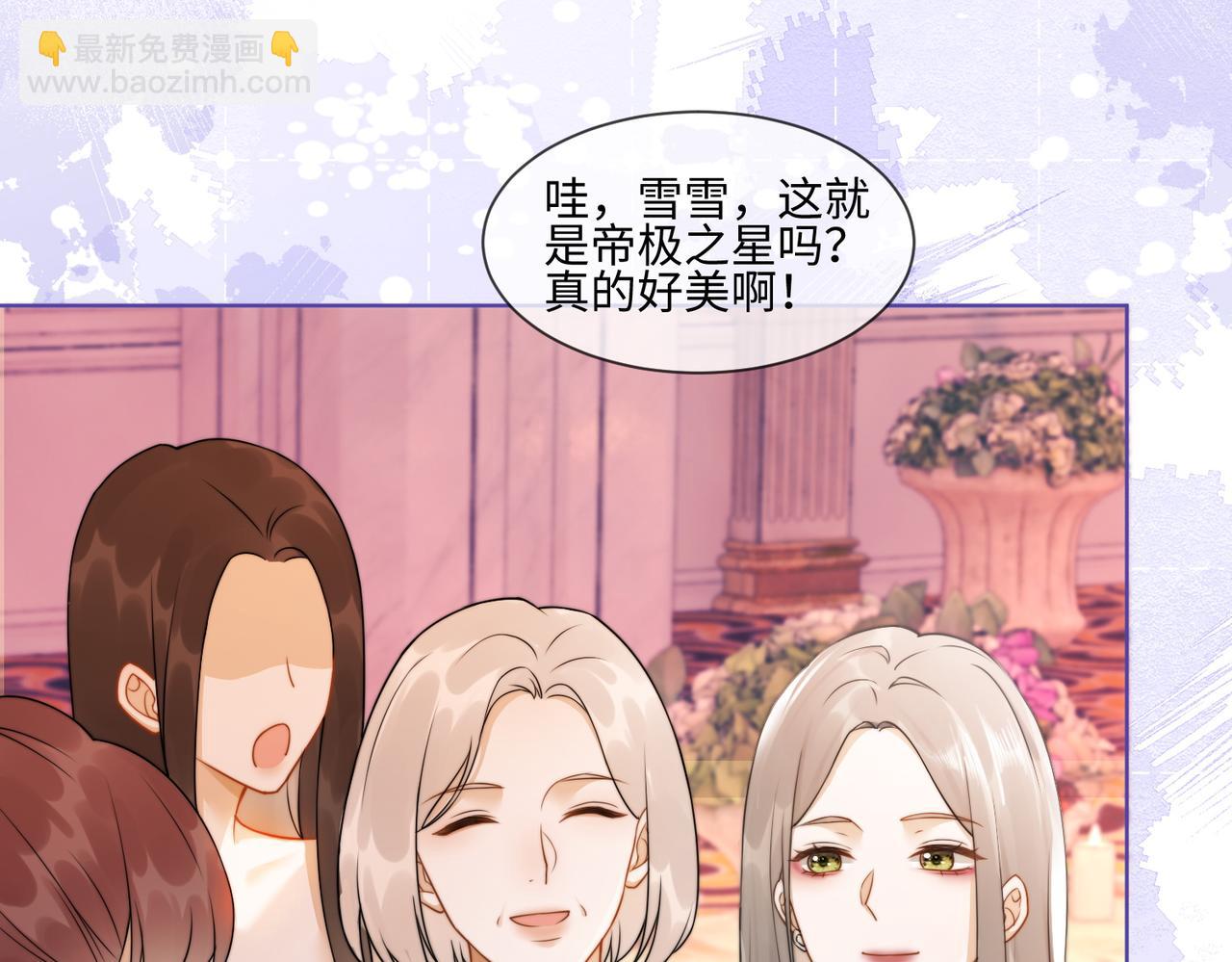 第25话 惩治苏雪(1/3)-第25话