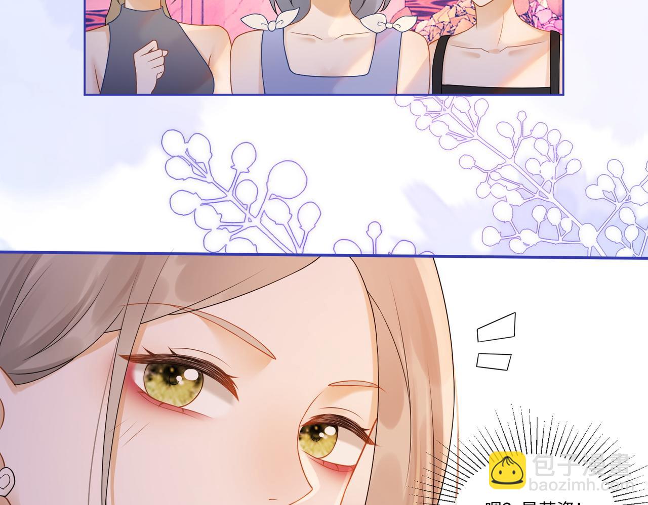 第25话 惩治苏雪(1/3)-第25话