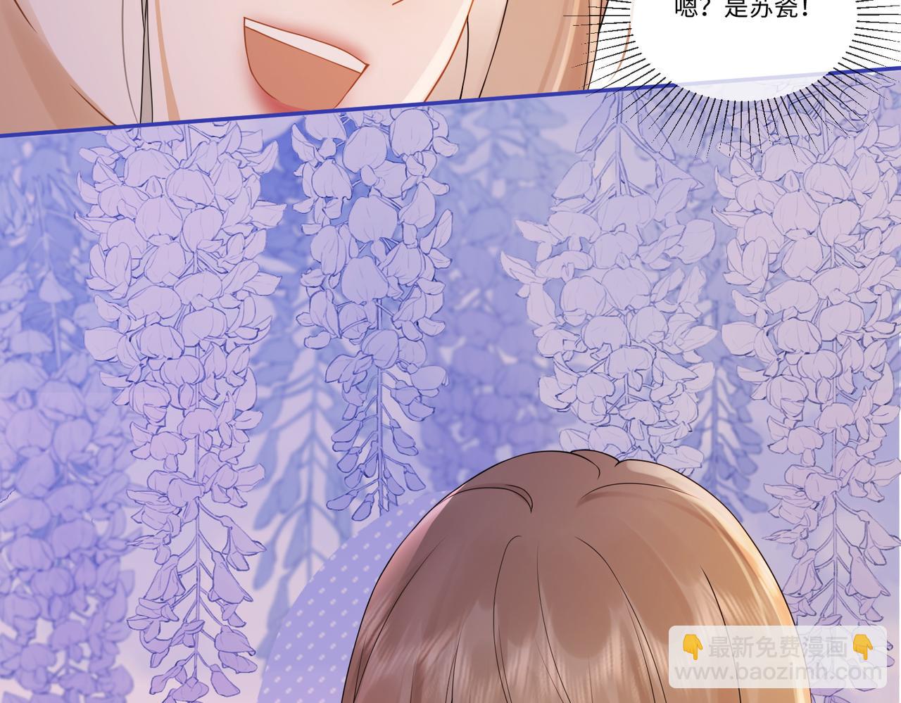 第25话 惩治苏雪(1/3)-第25话