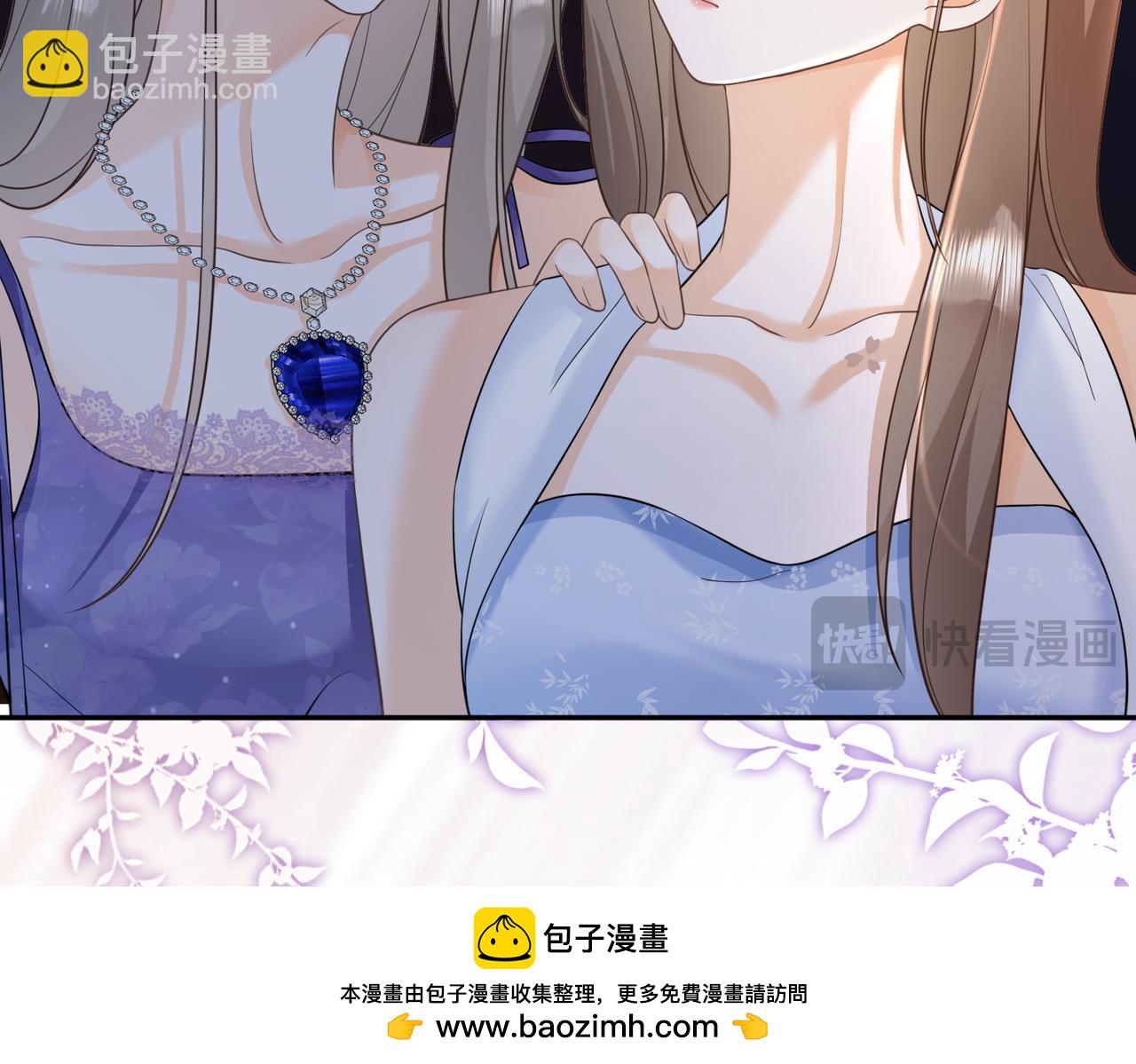 第25话 惩治苏雪(1/3)-第25话