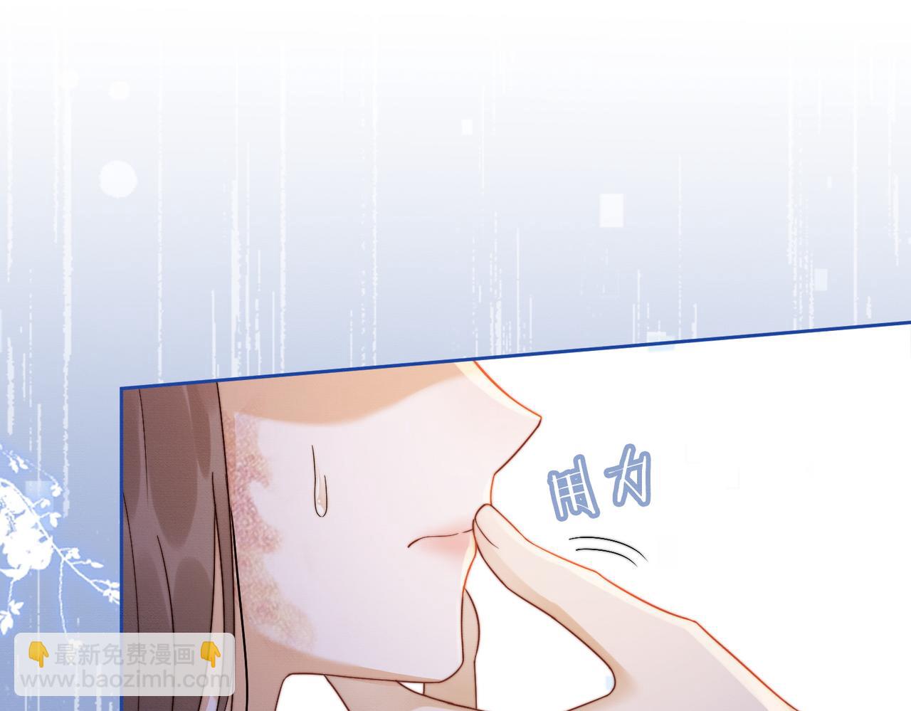 第27话 总裁被撩到(1/3)-第27话