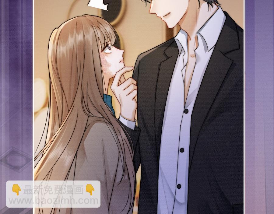 第27话 总裁被撩到(1/3)-第27话