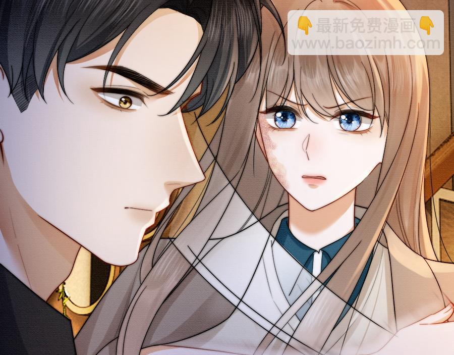 第27话 总裁被撩到(1/3)-第27话