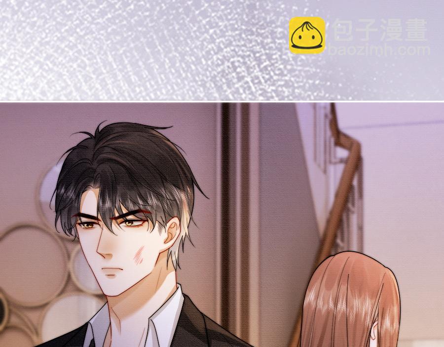 第27话 总裁被撩到(1/3)-第27话