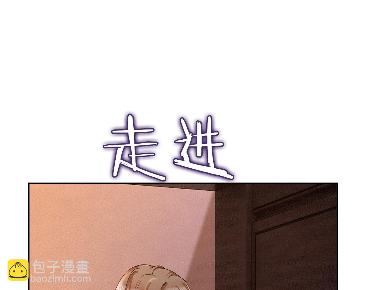 第27话 总裁被撩到(1/3)-第27话