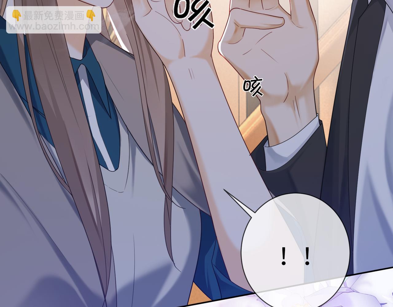 第27话 总裁被撩到(1/3)-第27话