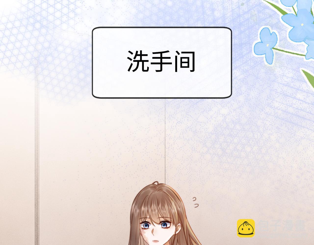 第29话 小女佣过分优秀总裁更爱了(1/3)-第29话