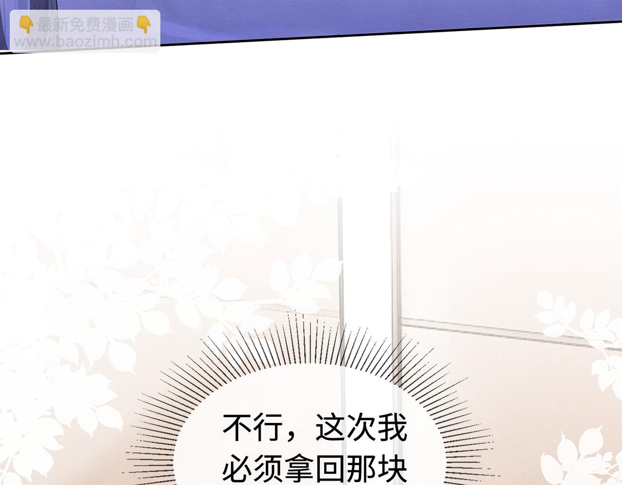 第29话 小女佣过分优秀总裁更爱了(1/3)-第29话