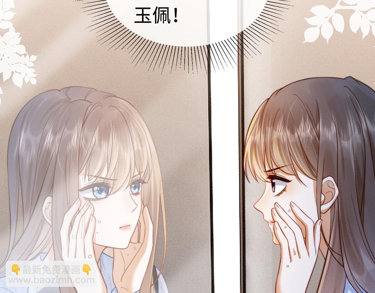 第29话 小女佣过分优秀总裁更爱了(1/3)-第29话