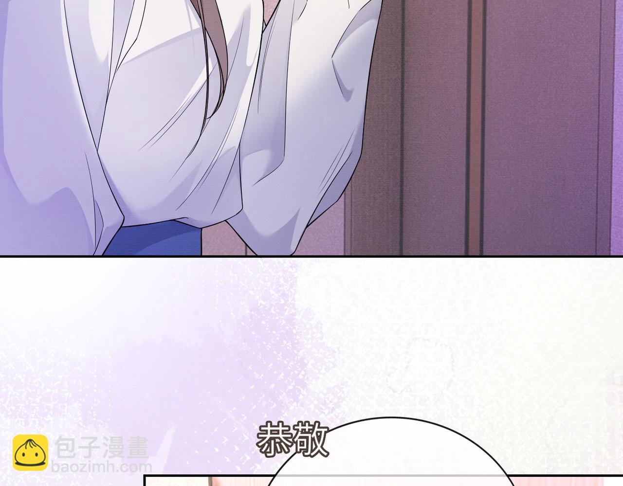 第29话 小女佣过分优秀总裁更爱了(1/3)-第29话