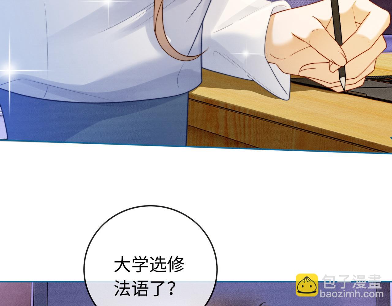 第29话 小女佣过分优秀总裁更爱了(1/3)-第29话