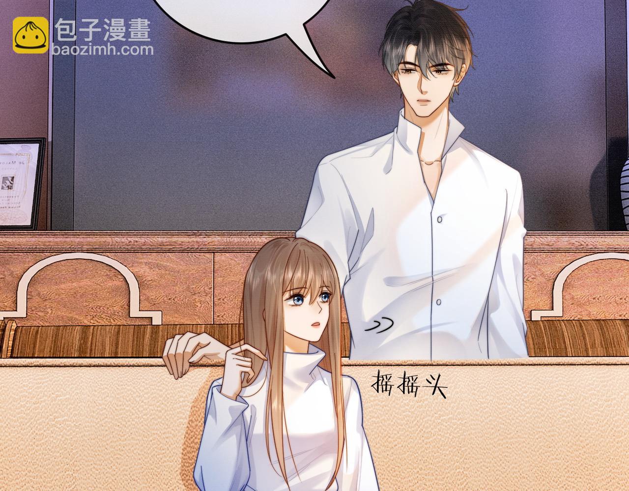 第29话 小女佣过分优秀总裁更爱了(1/3)-第29话