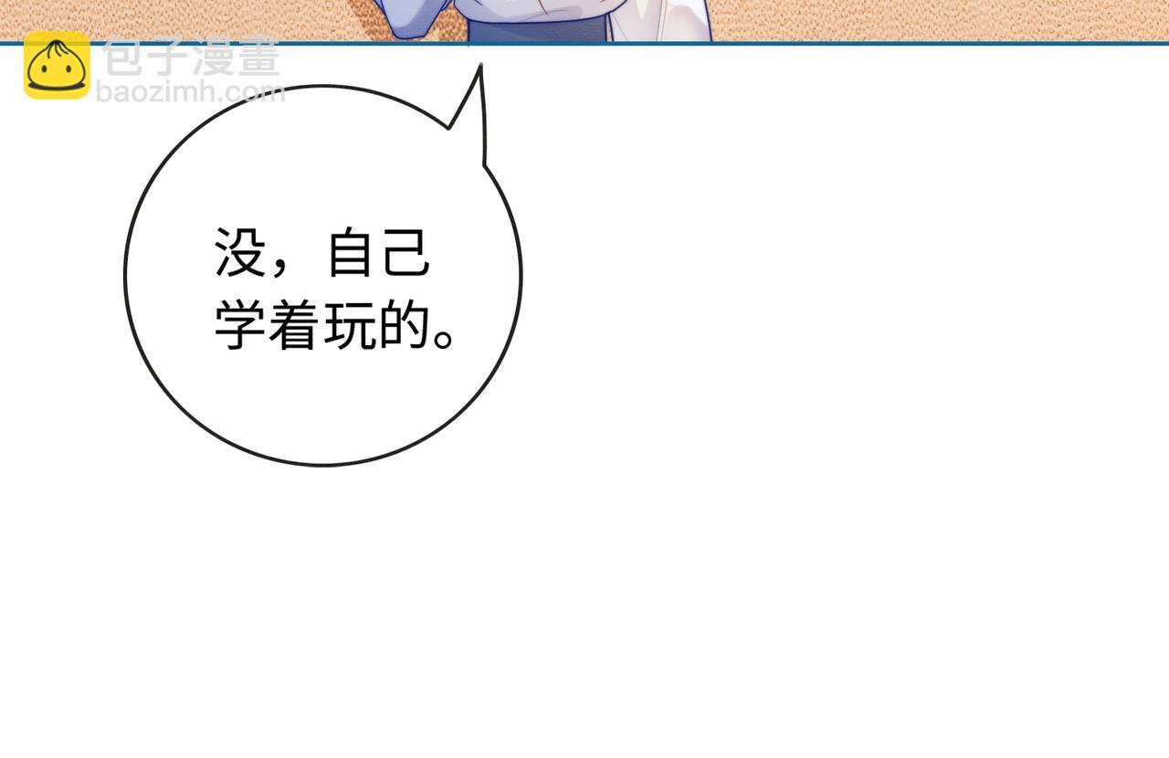 第29话 小女佣过分优秀总裁更爱了(1/3)-第29话