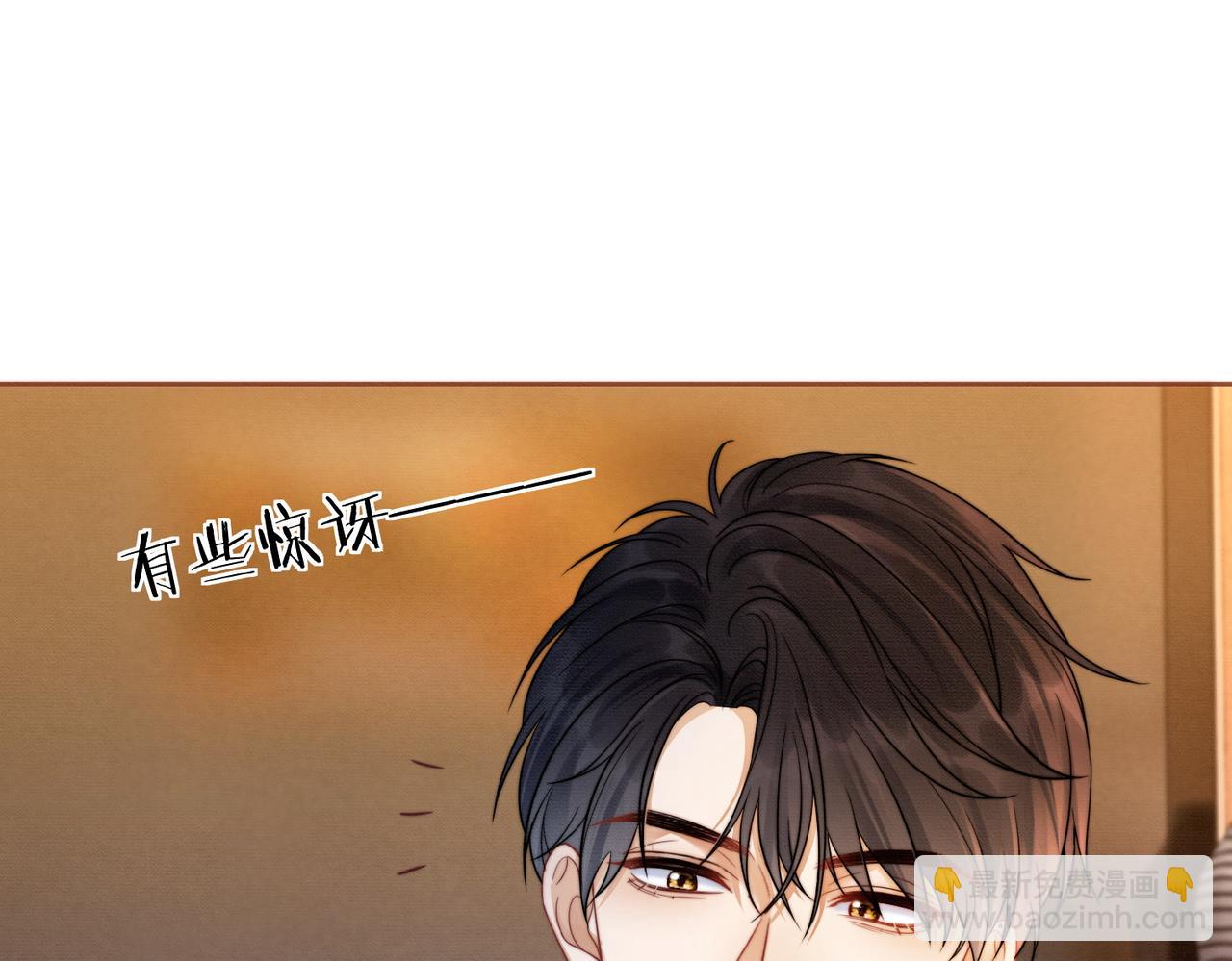 第29话 小女佣过分优秀总裁更爱了(1/3)-第29话