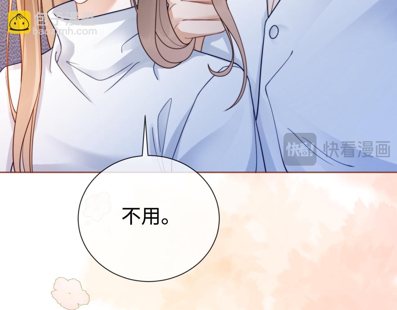 第29话 小女佣过分优秀总裁更爱了(1/3)-第29话