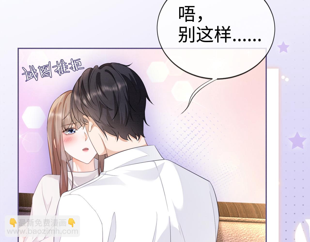 第29话 小女佣过分优秀总裁更爱了(1/3)-第29话