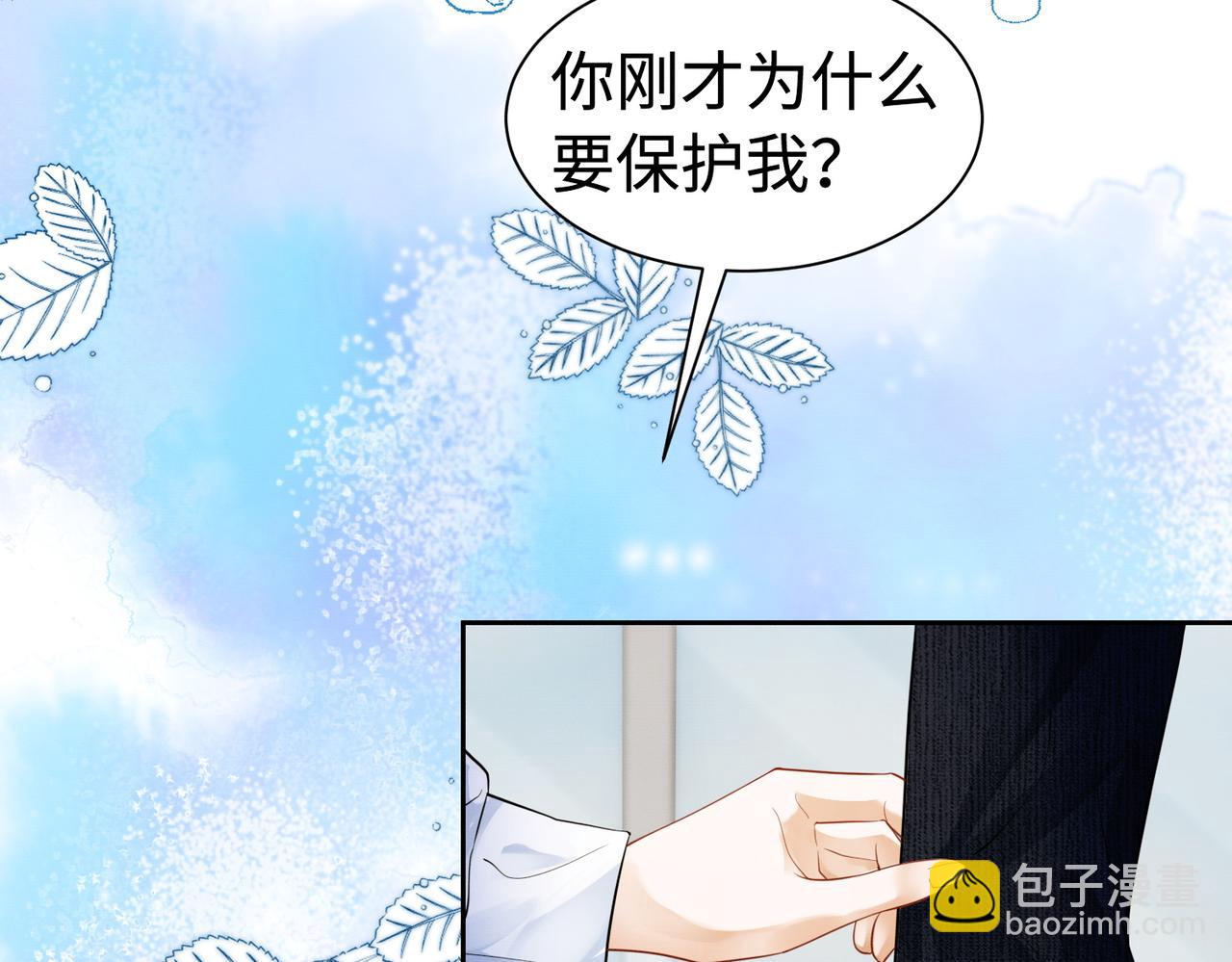 第31话 （加更）奶奶出事！(1/3)-第31话