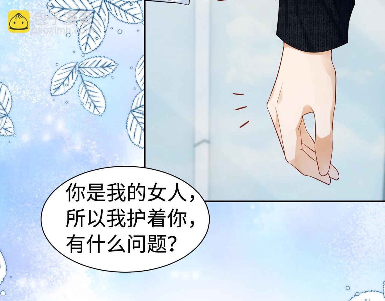 第31话 （加更）奶奶出事！(1/3)-第31话