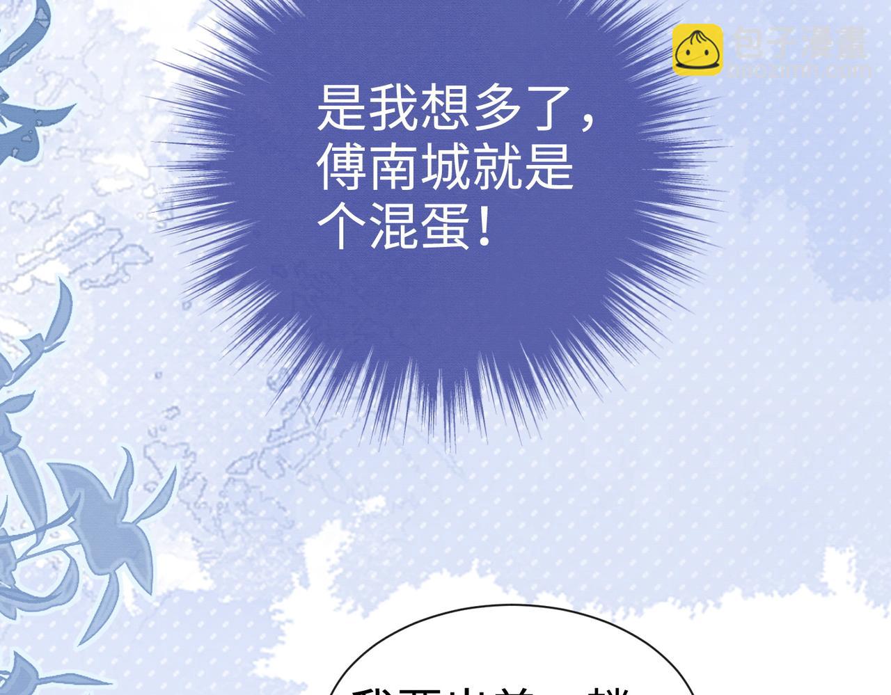 第31话 （加更）奶奶出事！(1/3)-第31话