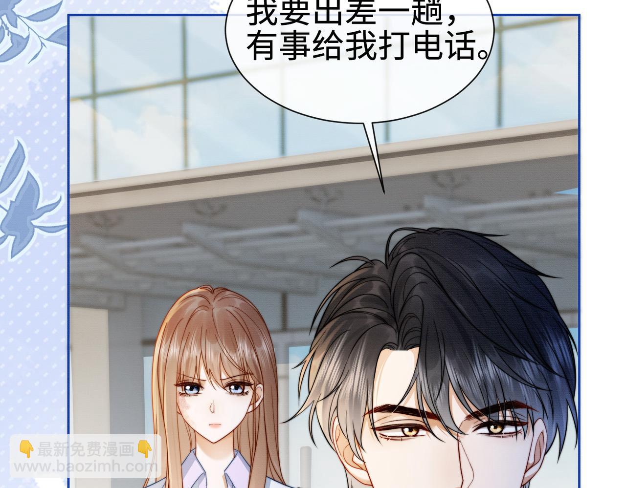 第31话 （加更）奶奶出事！(1/3)-第31话