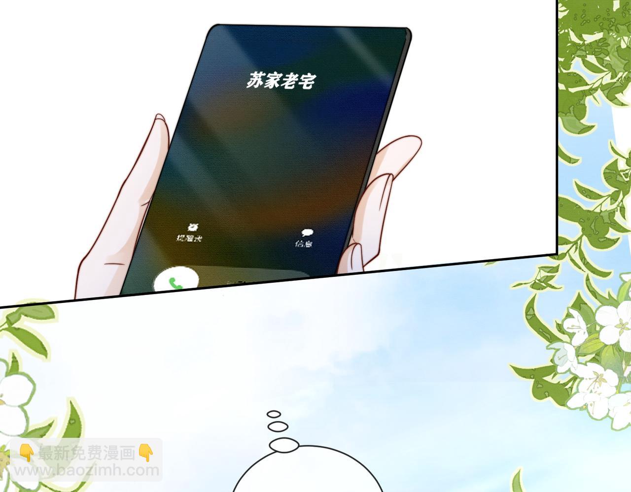 第31话 （加更）奶奶出事！(1/3)-第31话