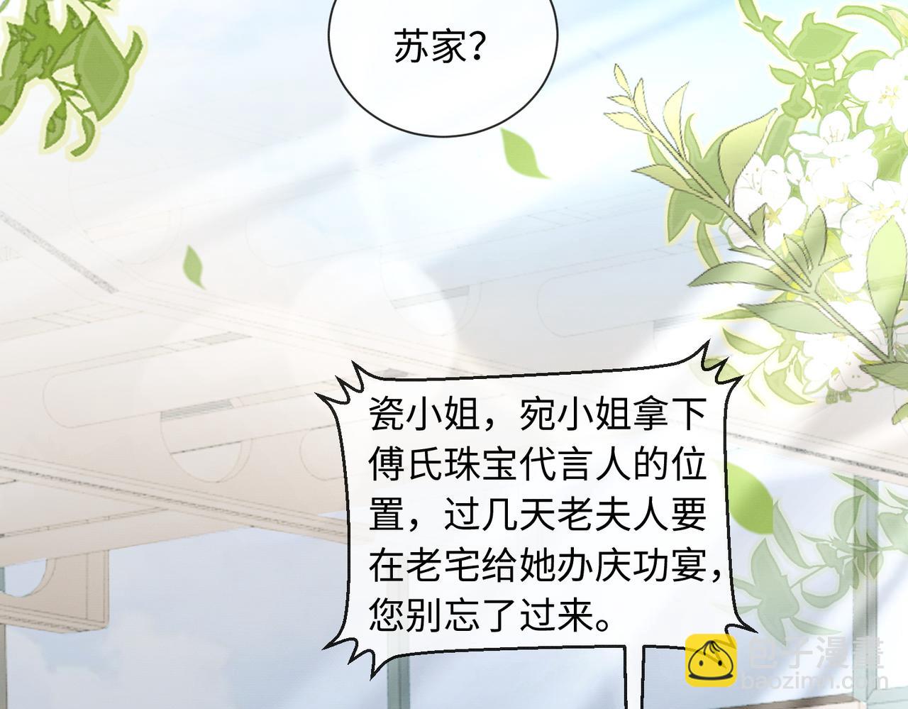 第31话 （加更）奶奶出事！(1/3)-第31话