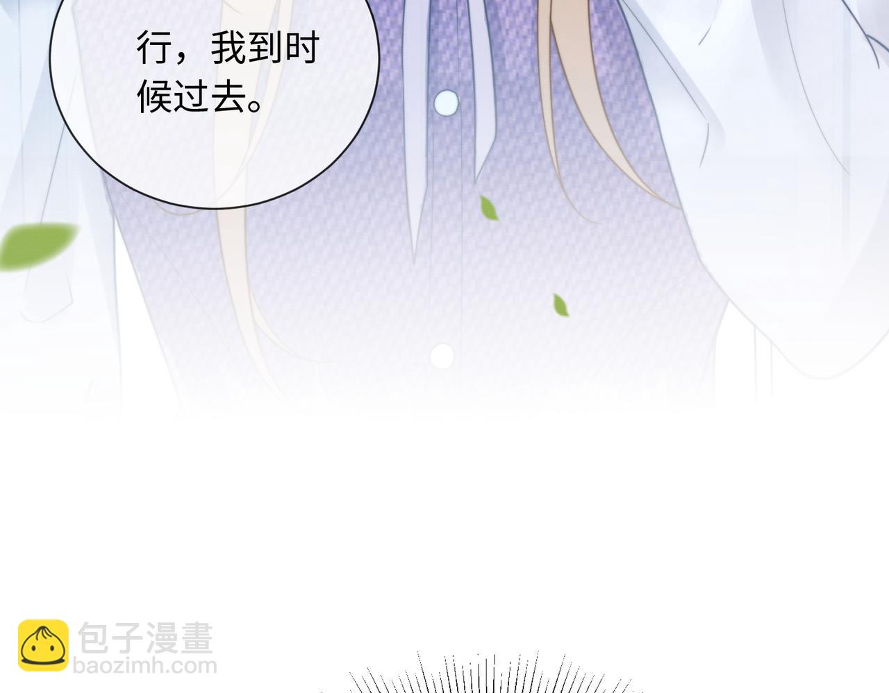 第31话 （加更）奶奶出事！(1/3)-第31话