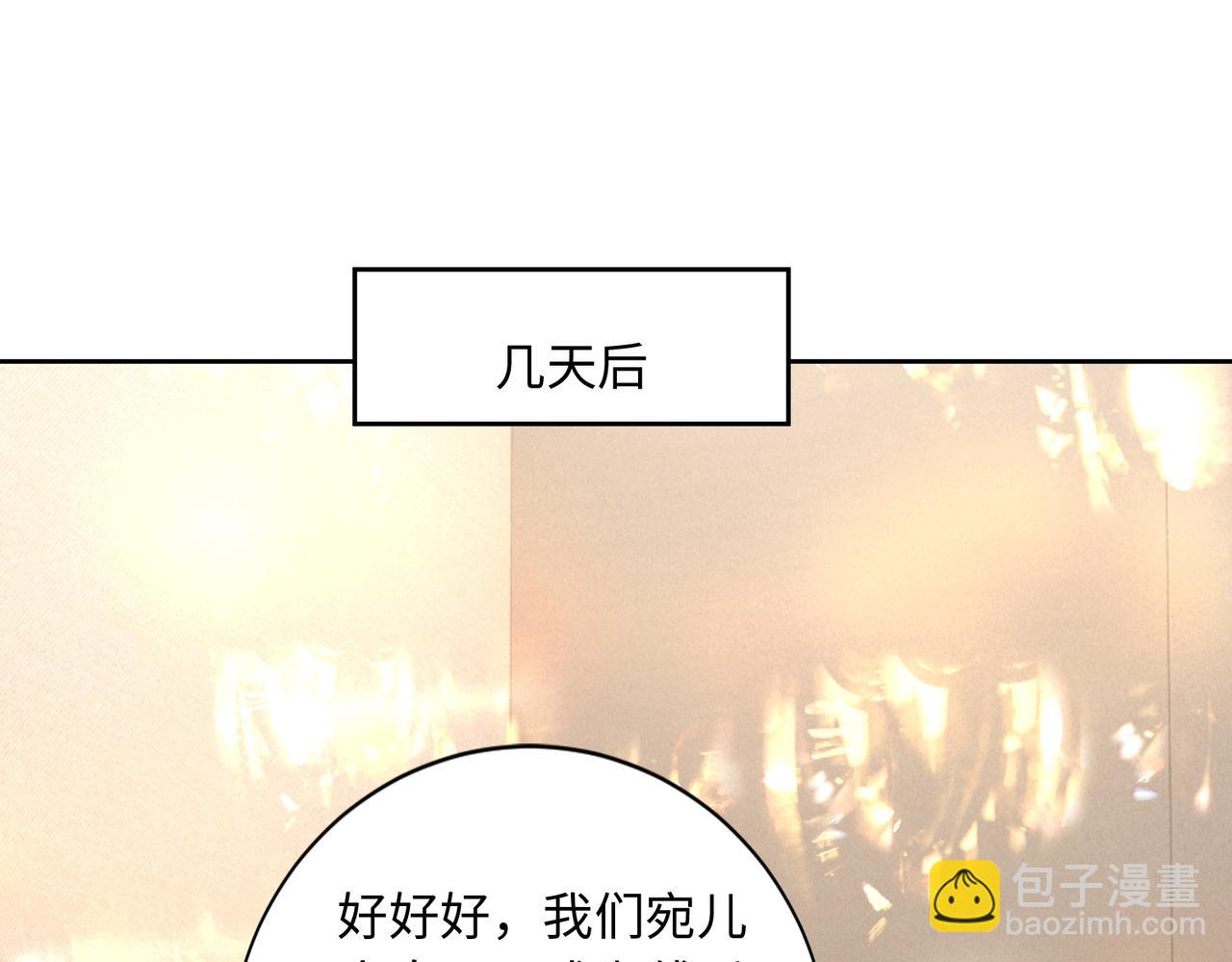 第31话 （加更）奶奶出事！(1/3)-第31话