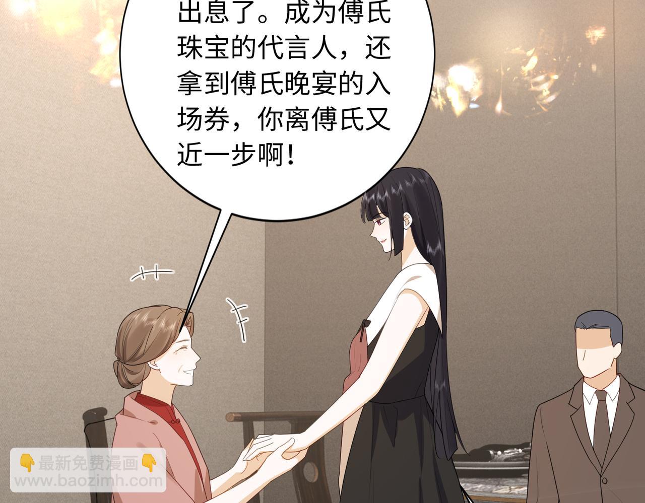 第31话 （加更）奶奶出事！(1/3)-第31话