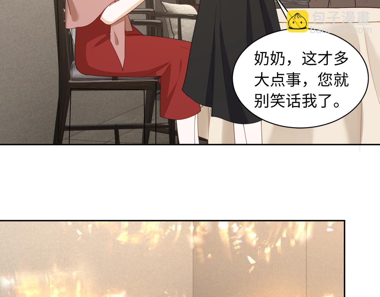 第31话 （加更）奶奶出事！(1/3)-第31话