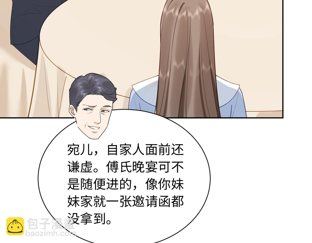 第31话 （加更）奶奶出事！(1/3)-第31话