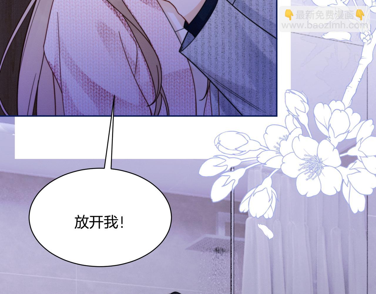 第33话 总裁贴贴要奖励(1/3)-第33话