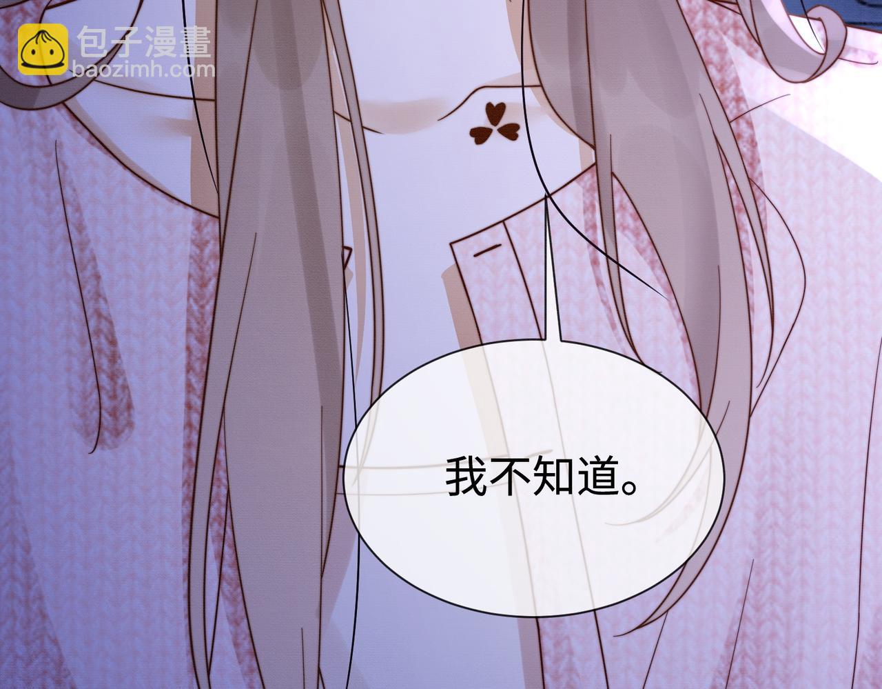 第33话 总裁贴贴要奖励(1/3)-第33话