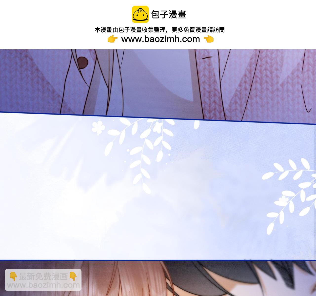 第33话 总裁贴贴要奖励(1/3)-第33话