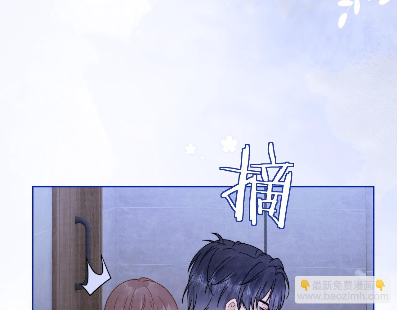 第33话 总裁贴贴要奖励(1/3)-第33话