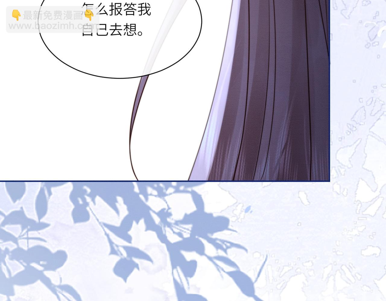 第33话 总裁贴贴要奖励(1/3)-第33话