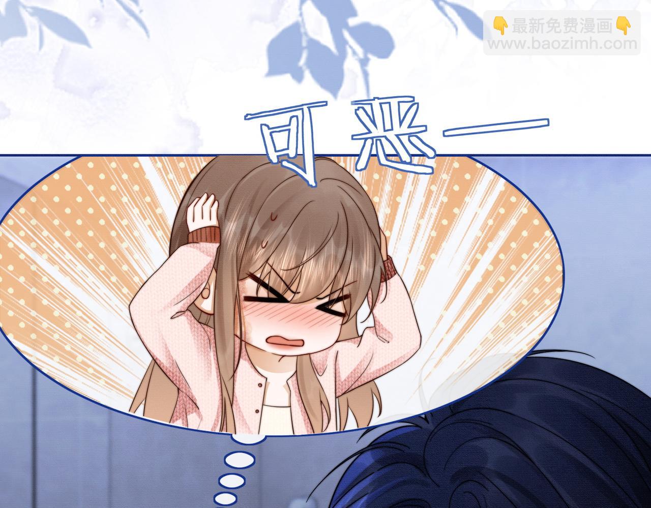 第33话 总裁贴贴要奖励(1/3)-第33话