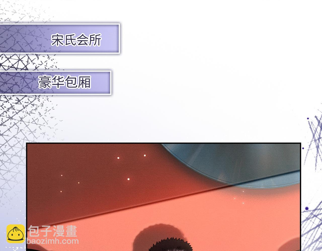 第33话 总裁贴贴要奖励(1/3)-第33话