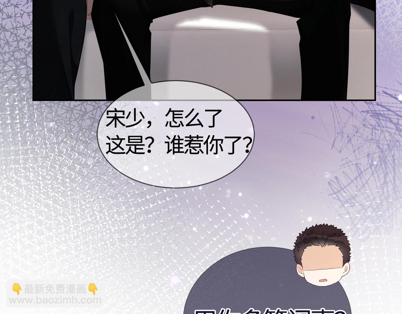 第33话 总裁贴贴要奖励(1/3)-第33话