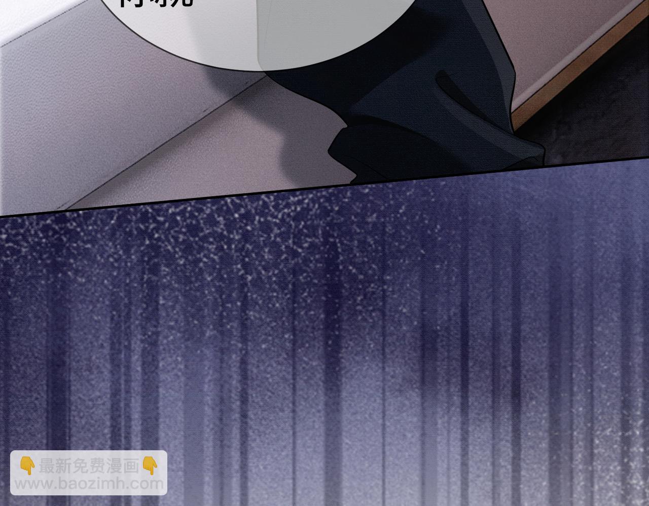 第33话 总裁贴贴要奖励(1/3)-第33话