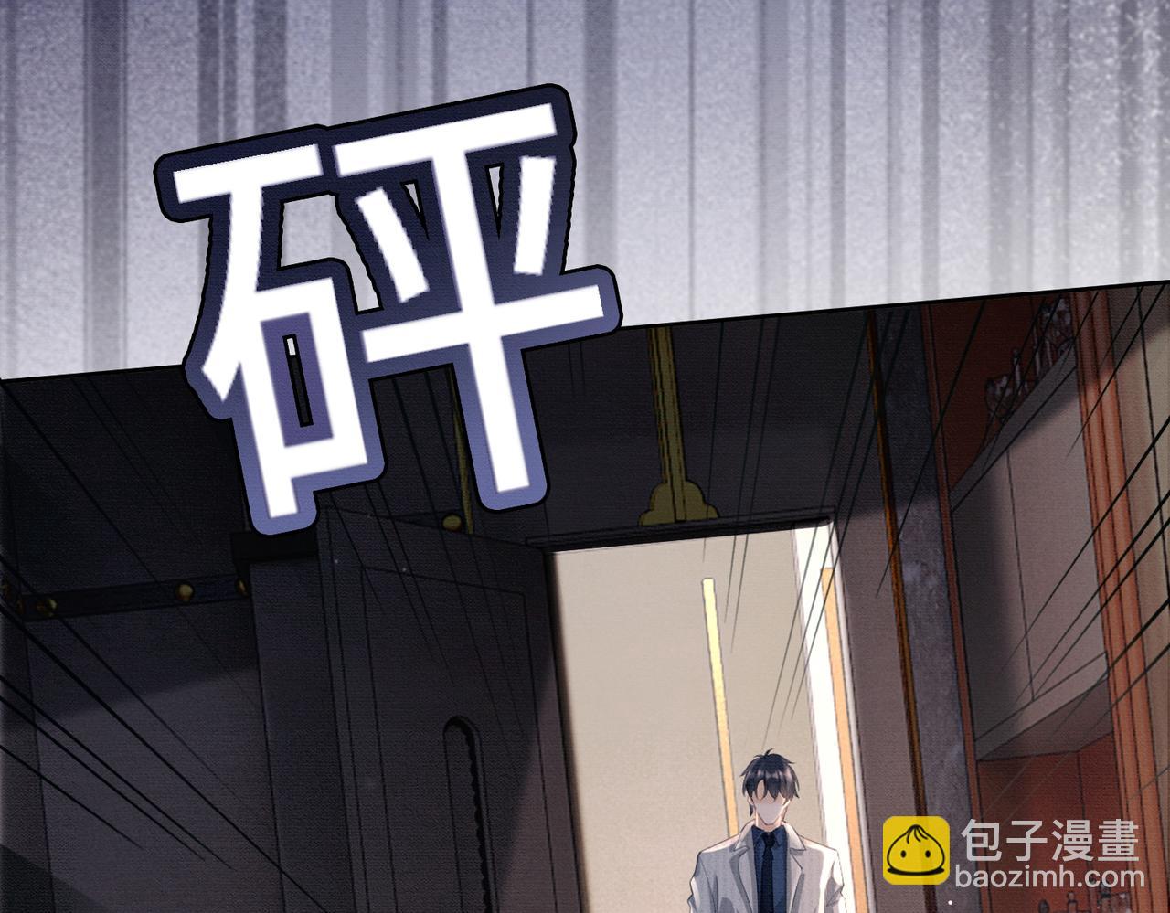 第33话 总裁贴贴要奖励(1/3)-第33话