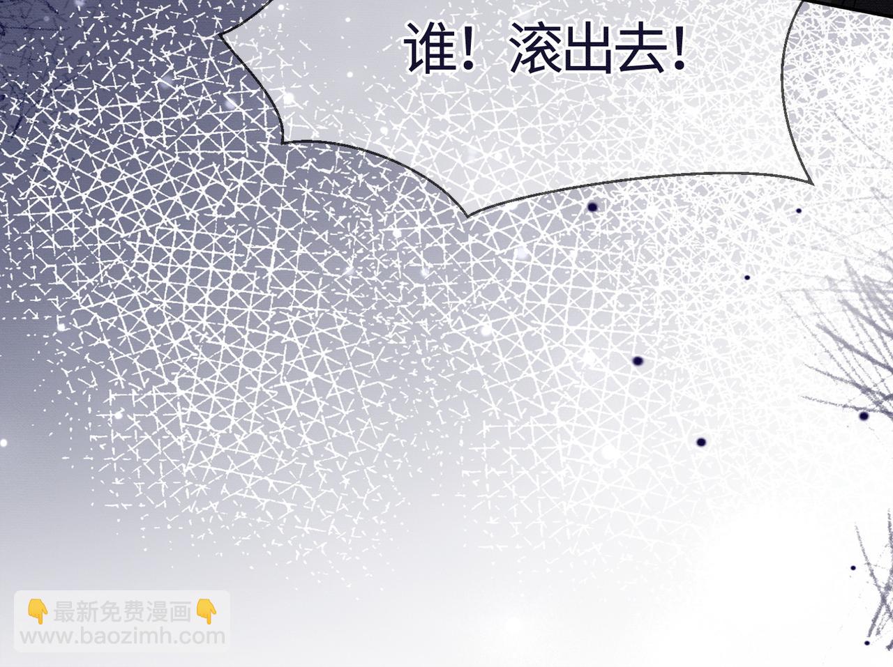 第33话 总裁贴贴要奖励(1/3)-第33话