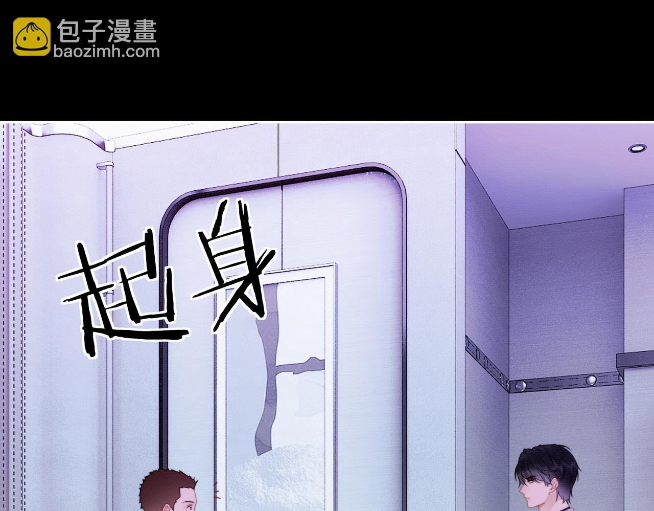 第33话 总裁贴贴要奖励(1/3)-第33话