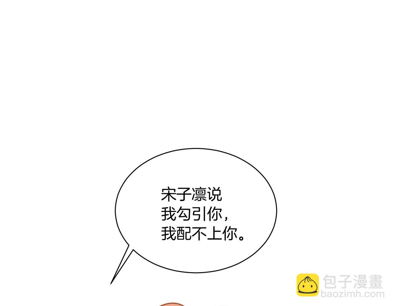 第33话 总裁贴贴要奖励(1/3)-第33话