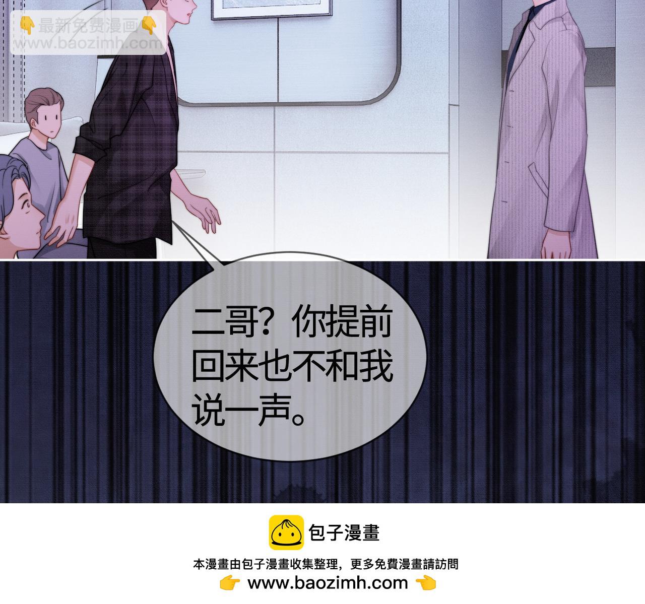 第33话 总裁贴贴要奖励(1/3)-第33话