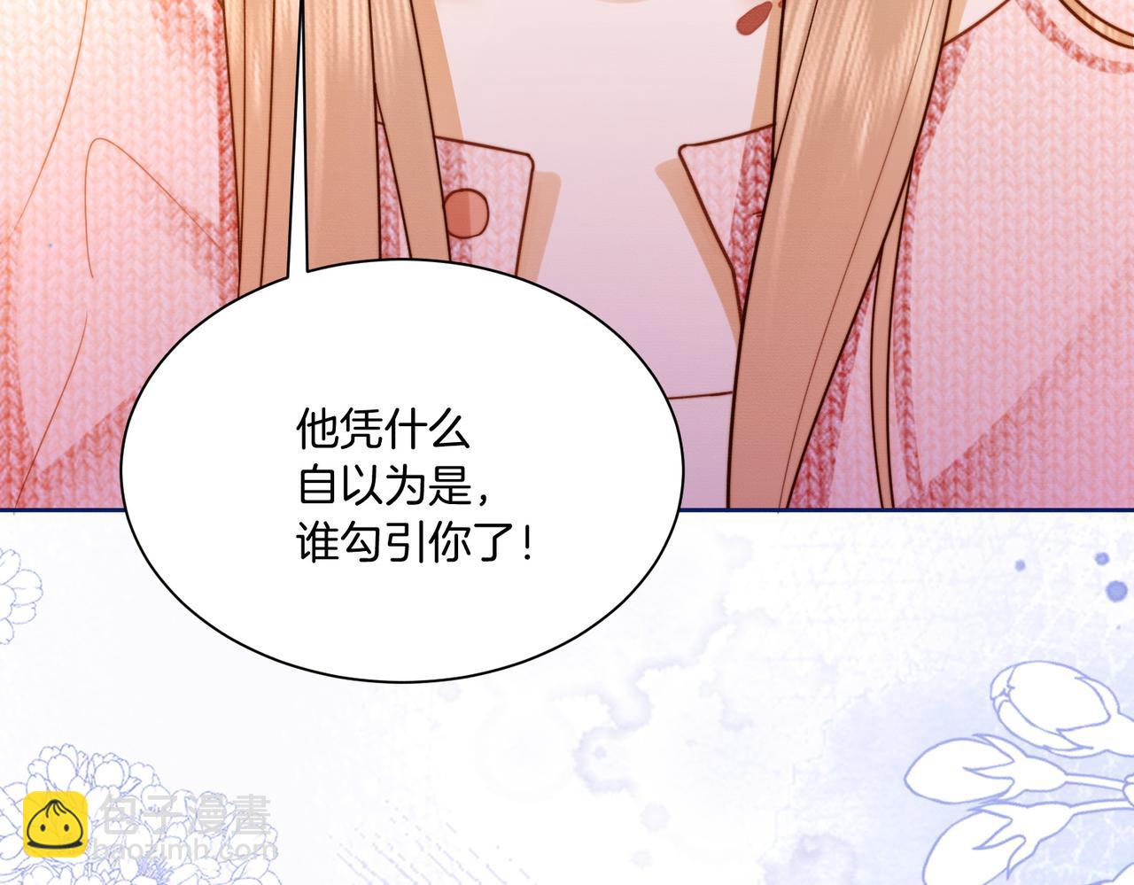 第33话 总裁贴贴要奖励(1/3)-第33话