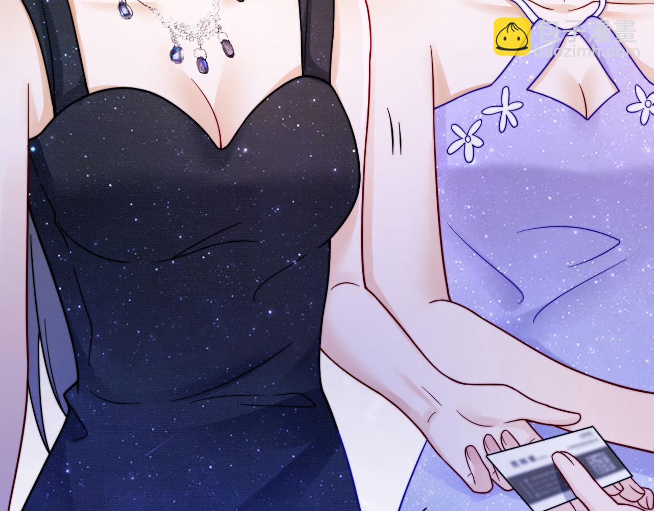 第35话 总裁主动邀舞(1/3)-第35话