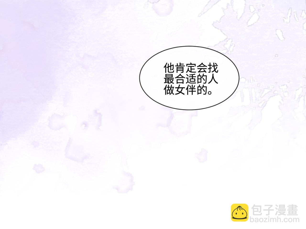 第35话 总裁主动邀舞(1/3)-第35话