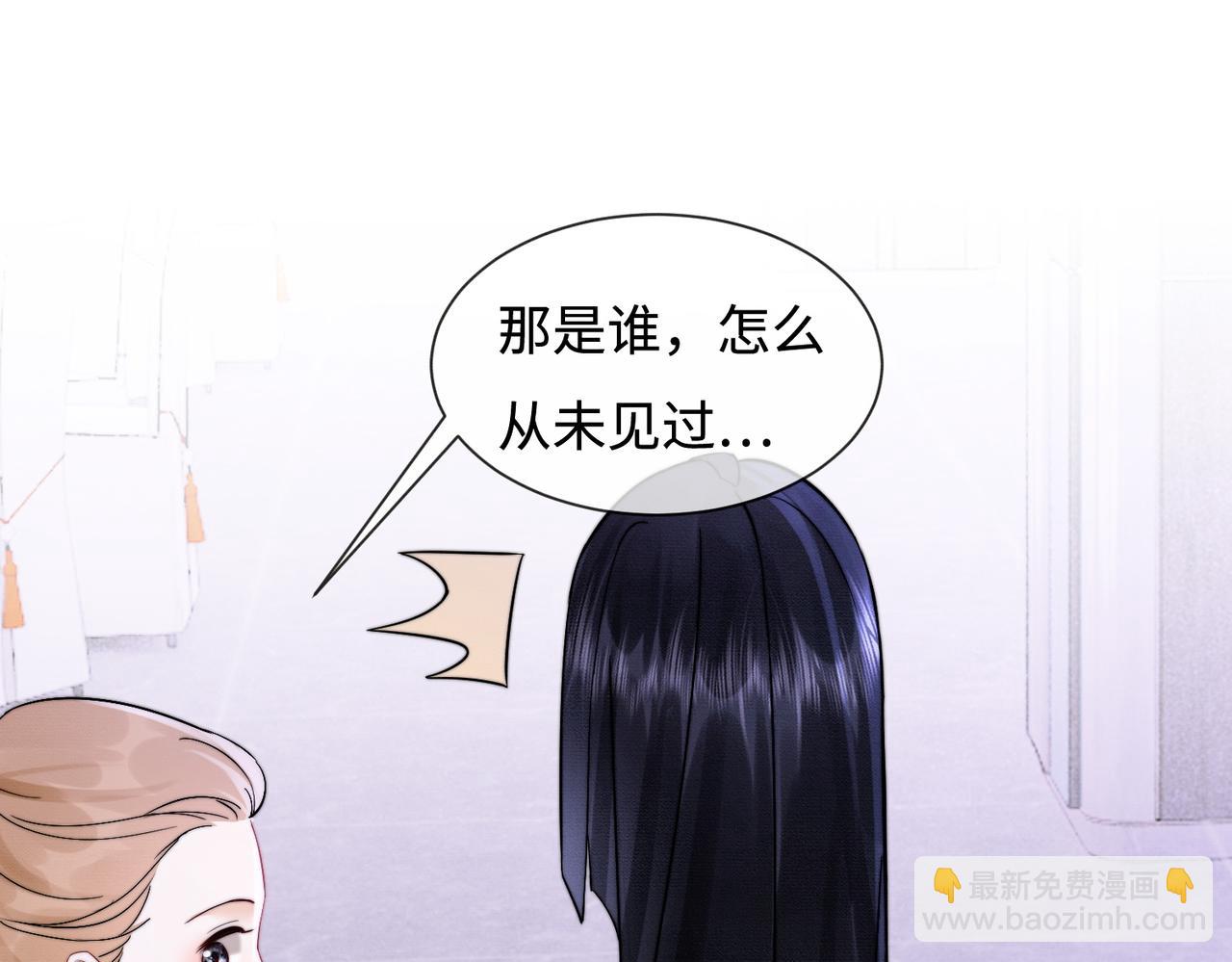 第35话 总裁主动邀舞(1/3)-第35话